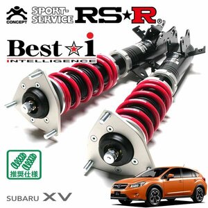 RSR 車高調 Best☆i XV GP7 H24/10～H29/4 4WD 2.0i-L アイサイト