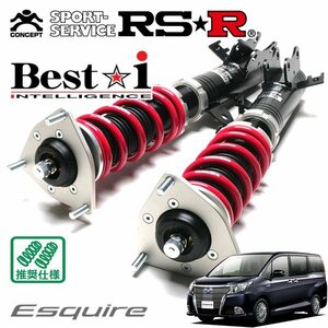 RSR 車高調 Best☆i エスクァイア ZRR80G H26/10～ FF Gi