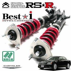RSR shock absorber Best*i Chrysler 300 LX36 H24/12~ FR limited 