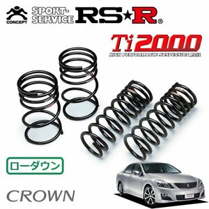 RSR Ti2000 ダウンサス 1台分セット クラウン GRS201 H20/2～H22/1 4WD アスリート i-Four