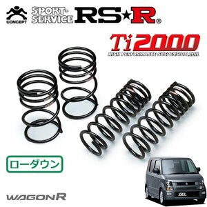 RSR Ti2000 ダウンサス 1台分セット ワゴンR MH21S H16/12～H19/1 4WD RR-DI