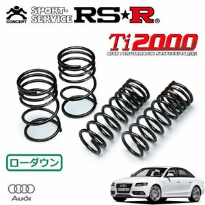 RSR Ti2000 ダウンサス 1台分セット アウディ A4 8KCDN H23/4～ FF 2.0TFSI S-lineパッケージ