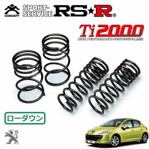 RSR Ti2000 ダウンサス 1台分セット プジョー 207 A75FW H19/5～ FF シエロ