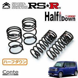 RSR Ti2000 ハーフダウンサス 1台分セット ムーヴコンテ L585S H20/8～ 4WD カスタムRS