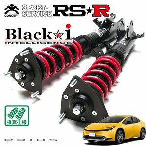 RSR 車高調 Black☆i プリウス MXWH61 R5/3～ FF 2000 HV PHEV Z
