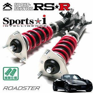 RSR 車高調 Sports☆i ロードスター ND5RC H27/5～ FR Sレザーパッケージ(6AT)