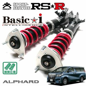 RSR 車高調 Basic☆i アルファード GGH35W H27/1～ 4WD 3.5SA Cパッケージ