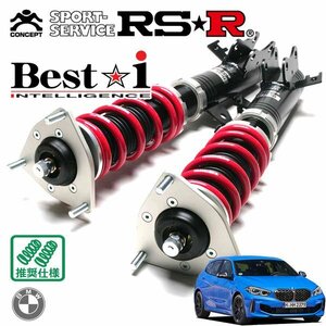 RSR 車高調 Best☆i BMW 1シリーズ F40(7M20) R2/4～ FF 118d Mスポーツ エディションジョイ+