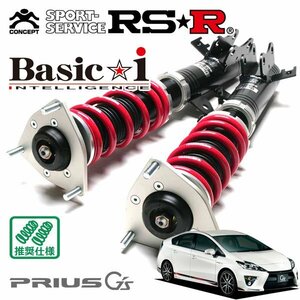 RSR 車高調 Basic☆i プリウス ZVW30 H23/12～ FF Sツーリングセレクション G’sスペック