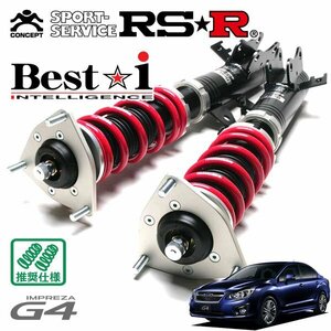 RSR 車高調 Best☆i インプレッサG4 GJ6 H24/7～ FF 2.0i-S