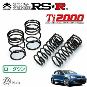 RSR Ti2000 ダウンサス 1台分セット フォルクスワーゲン ポロ 6RCZE H26/10～ FF ブルーGT