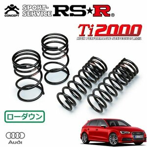 RSR Ti2000 ダウンサス 1台分セット アウディ S3 8VCJXF H25/11～ 4WD スポーツバック