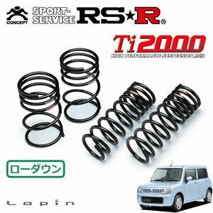 RSR Ti2000 ダウンサス 1台分セット ラパン HE22S H20/11～ FF X