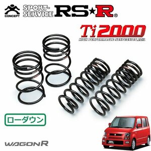 RSR Ti2000 ダウンサス 1台分セット ワゴンR MH21S H15/9～H16/12 FF RR-DI