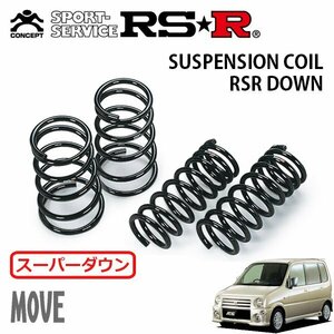 RSR スーパーダウンサス 1台分セット ムーヴ L900S H13/10～H14/9 FF パルコ