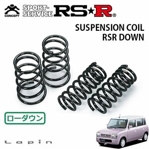 RSR ダウンサス 1台分セット ラパン HE21S H14/2～H17/11 FF X2