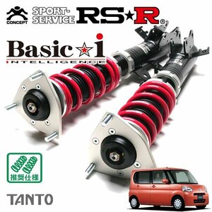 RSR 車高調 Basic☆i タント L385S H19/12～H22/8 4WD X