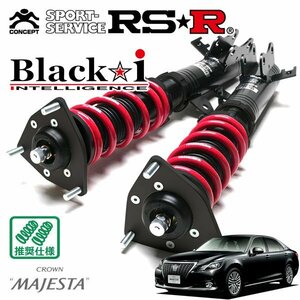 RSR 車高調 Black☆i クラウンマジェスタ GWS214 H25/9～ FR Fバージョン