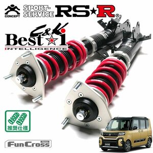 RSR 車高調 Best☆i C&K カーゴ仕様 タント LA650S R4/10～ FF ファンクロスターボ