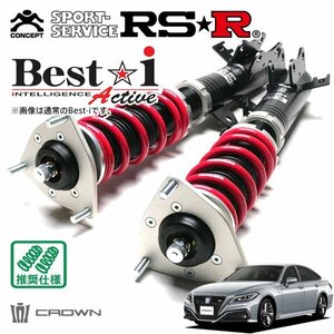 RSR 車高調 Best☆i Active クラウンハイブリッド GWS224 H30/6～ FR RSアドバンス