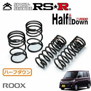 RSR Ti2000 ハーフダウンサス 1台分セット ルークス ML21S H21/12～ FF ハイウェイスター