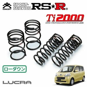 RSR Ti2000 ダウンサス 1台分セット ルクラ L455F H22/4～ FF L