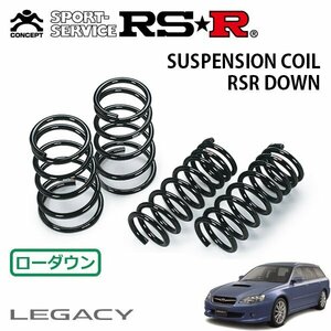 RSR ダウンサス 1台分セット レガシィツーリングワゴン BP5 H15/5～H16/6 4WD GT