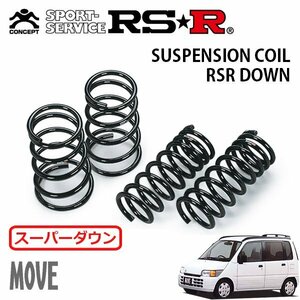 RSR スーパーダウンサス 1台分セット ムーヴ L600S H7/9～H10/9 FF