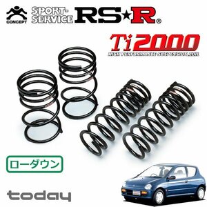 RSR Ti2000 ダウンサス 1台分セット トゥデイ JA4 H5/1～H9/6 FF