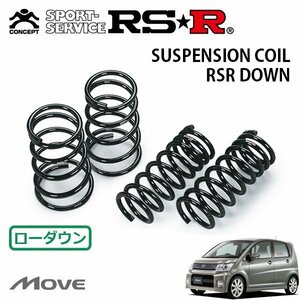 RSR ダウンサス 1台分セット ムーヴ L185S H20/12～H22/11 4WD カスタムRS