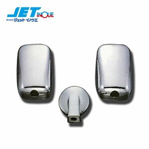  jet inoue mirror cover set ISUZU 2t NEW Elf H2.5~H11.4 for standard car (140φ under mirror attaching car, custom car un- possible ) 1 set 