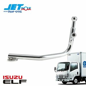 ジェットイノウエ 純正タイプメッキミラーステー 助手席側 (LH) 電動格納ロングステー 07エルフ ハイキャブ 標準/ワイド ミラー170φ 1個