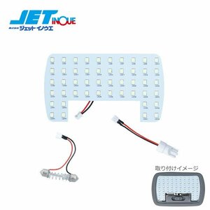 ジェットイノウエ LEDルームランプユニット ISUZU ファイブスターギガ/07フォワード/07エルフハイキャブ車