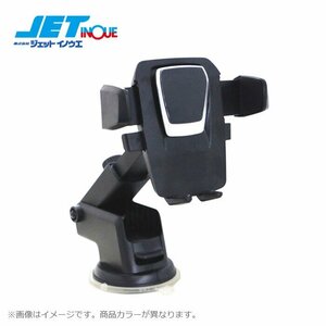 ジェットイノウエ スマートフォンホルダー ワンタッチ式 取付可能範囲：約60~95mm、アーム最大延長：180mm 1個入り