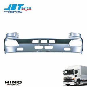  jet inoue saec large NEW Profia exclusive use bumper 600H HINO NEW Profia H15.11~29.4 gome private person delivery un- possible 1 piece entering 