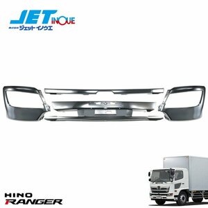  jet inoue*17 Ranger for plating front bumper for 1 vehicle center top and bottom /RH/LH wide width long type H29.5~ wide for gome private person delivery un- possible 