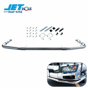 jet inoue17 Profia for pipe bumper raised-floor car (SUS304 made of stainless steel ) HINO large *17 Profia H29.5~R5.3