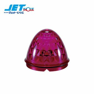 ジェットイノウエ バスマーカーランプ J-1型レンズ ピンク プラスチックレンズ 1個入り