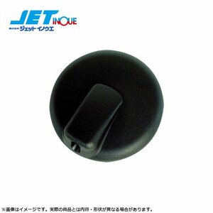  jet inoue for repair under mirror (170φ) ISUZU 2t NEW Elf standard car / wide car H5.7~H16.5 1 piece entering 