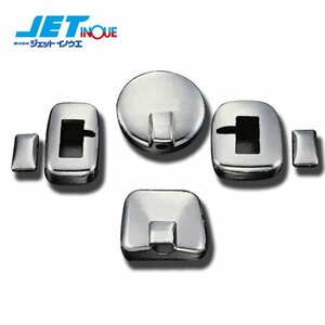  jet inoue mirror cover set HINO NEW Profia H15.11~H22.8 ( heater attaching side under mirror car, high grade car exclusive use ) 1set