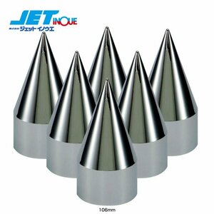  jet inoue super .... nut cover 106L 33mm 10 piece insertion rear exclusive use 