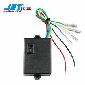 ジェットイノウエ LEDマーカー用 4連オートリレー 12V24V共用 1個入り