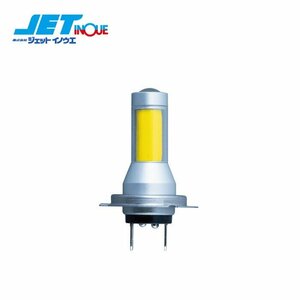 JETINOUE ジェットイノウエ LEDバルブ COBタイプ H7タイプ イエロー 12V/24V車共用 1個入