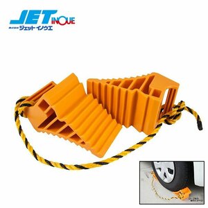 jet inoue wheel cease for passenger car 2 piece insertion ( rope attaching )