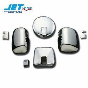  jet inoue mirror cover set ISUZU large NEW Giga H21.5~H27.10 ( wiper / heater attaching mirror car ) 1 set 