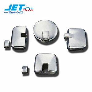  jet inoue mirror cover set ISUZU large 810 H1.10~H6.11 ( custom car un- possible ) 1 set 