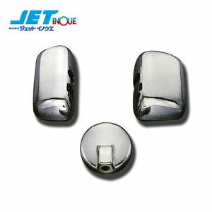  jet inoue mirror cover set ISUZU 4t *07 Forward H19.7~ ( custom car un- possible ) 1 set 