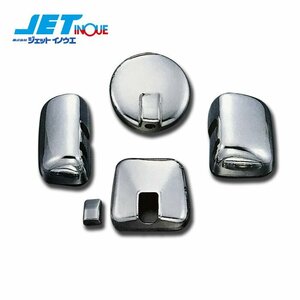  jet inoue mirror cover set ISUZU large *07 Giga H19.5~H21.4 1 set 
