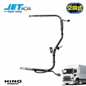  jet inoue original type stainless steel mirror stay electric RH right side HINO air loop Profia H22.9~H29.4 heater attachment mirror car 1 piece 