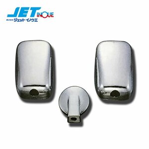  jet inoue mirror cover set ISUZU 2t NEW Elf H2.5~H11.4 wide car (140φ under mirror attaching car, custom car un- possible ) 1 set 